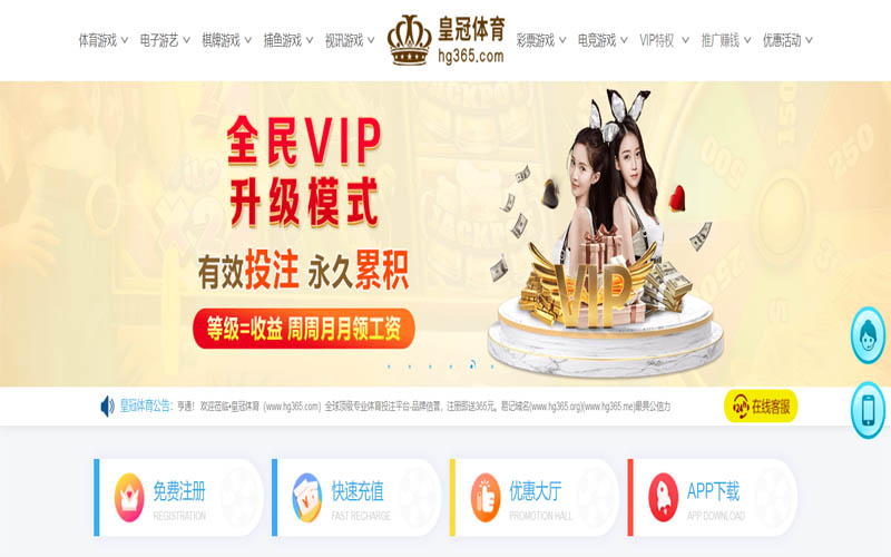 saba体育体育App下载 – 线上最佳足球买球APP